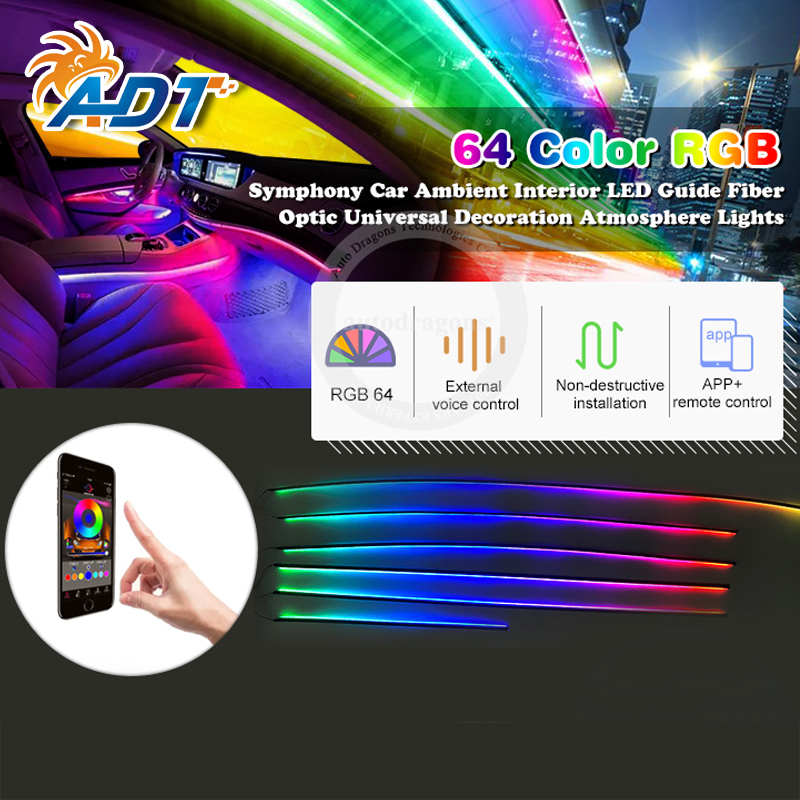  ADT 18 in 1 symphony car ambient light dynamic streamer App control LED acrylic light interior footlight ambient light